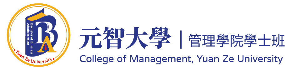 元智大學管理學院